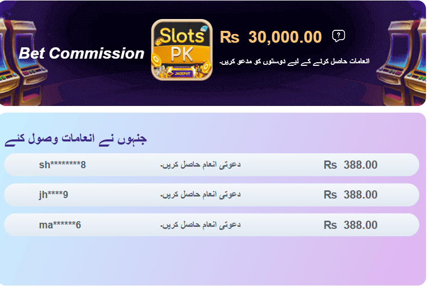 SlotsPK Bonuses