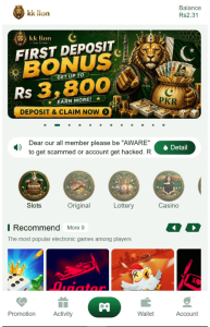 KK Lion Game Download Latest V2.1 Free For Android 3