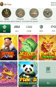 KK Lion Game Download Latest V2.1 Free For Android 2