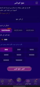 150VIP Game | Download Latest Version For Android v2.5 2